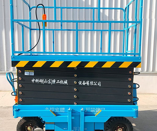 临海自行走升降机
